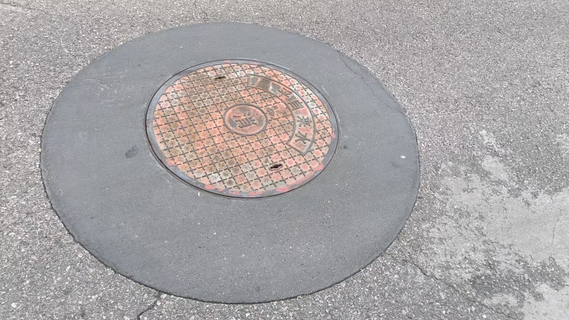常州井周速凝加固料