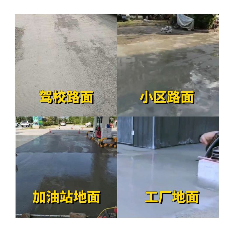 常州老旧道路翻新快速解决方案